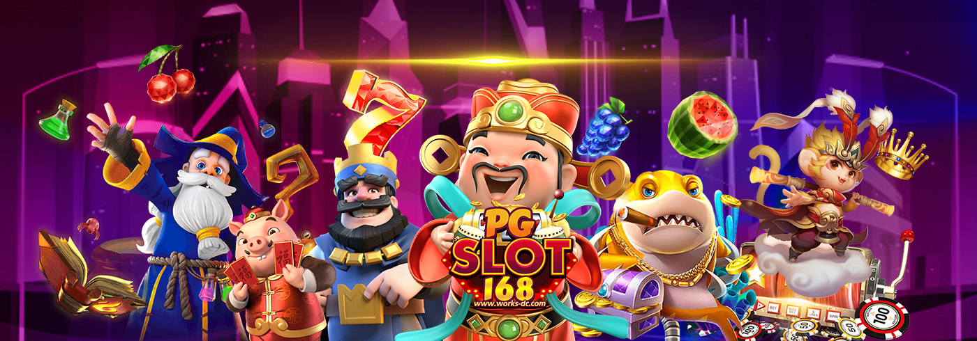 เกมสล็อตค่าย pg เว็บตรง